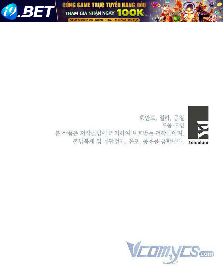 Phía Sau Mặt Nạ Của Nam Chính Hiền Lành - Chapter 12 - Page 71