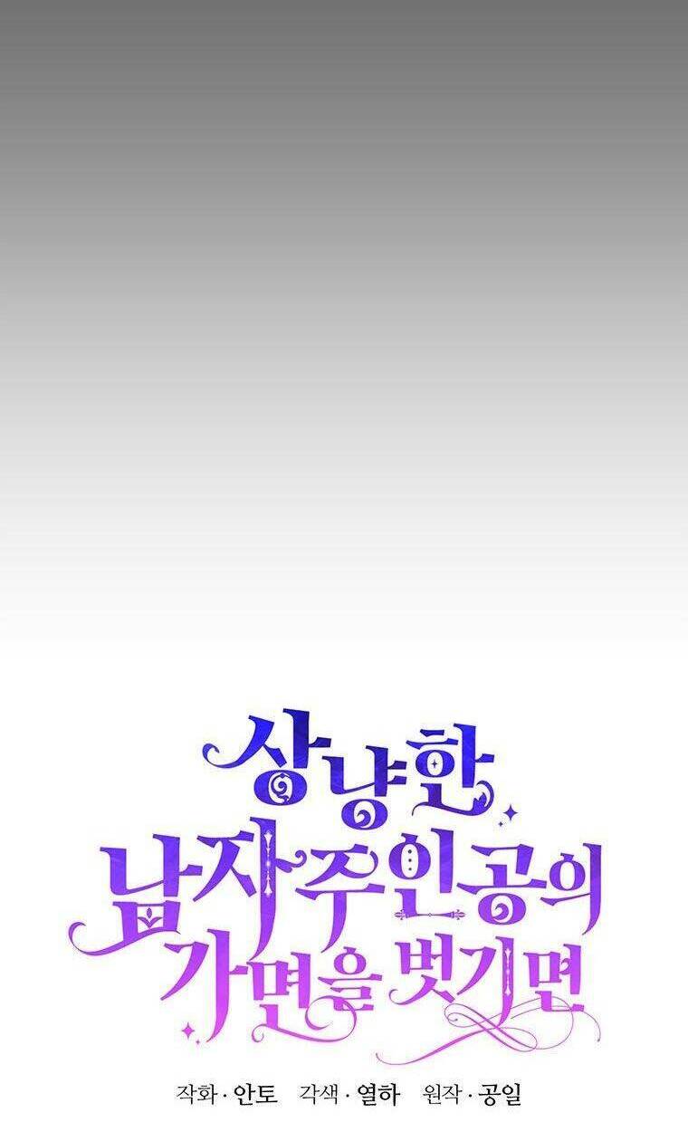 Phía Sau Mặt Nạ Của Nam Chính Hiền Lành - Chapter 13 - Page 10