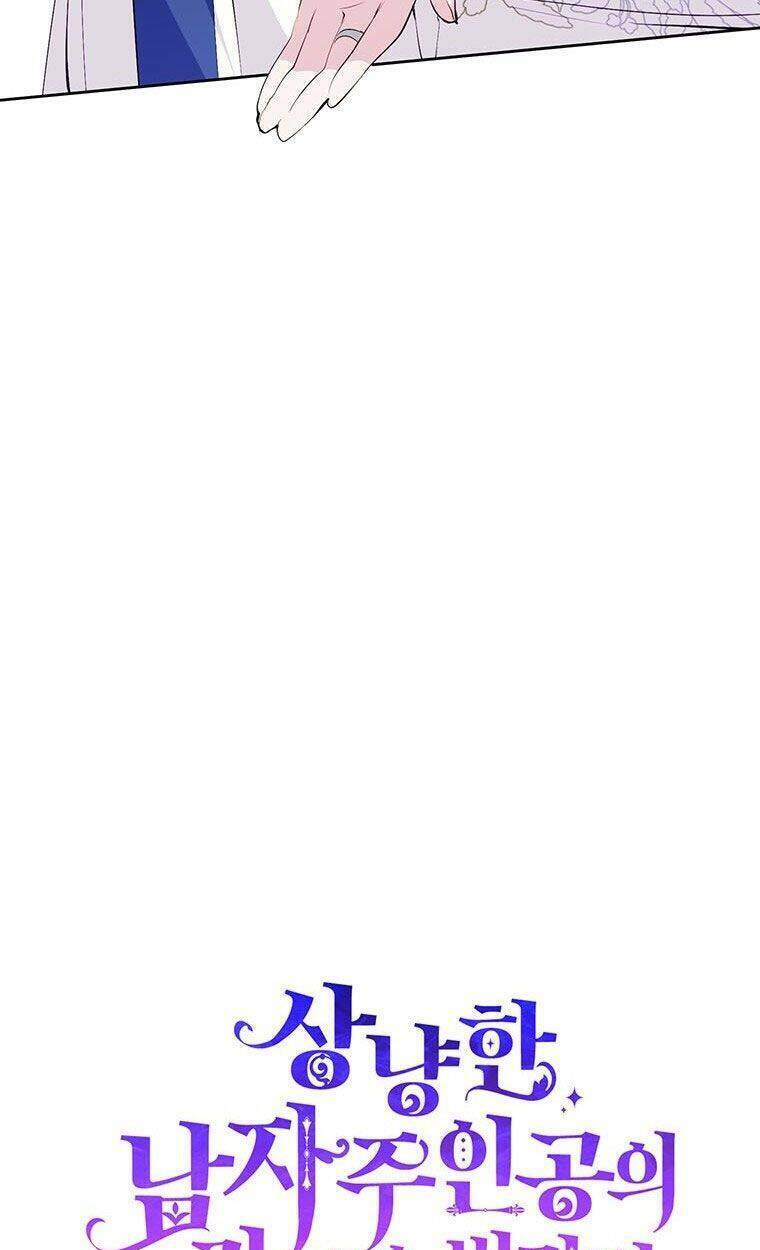 Phía Sau Mặt Nạ Của Nam Chính Hiền Lành - Chapter 14 - Page 12