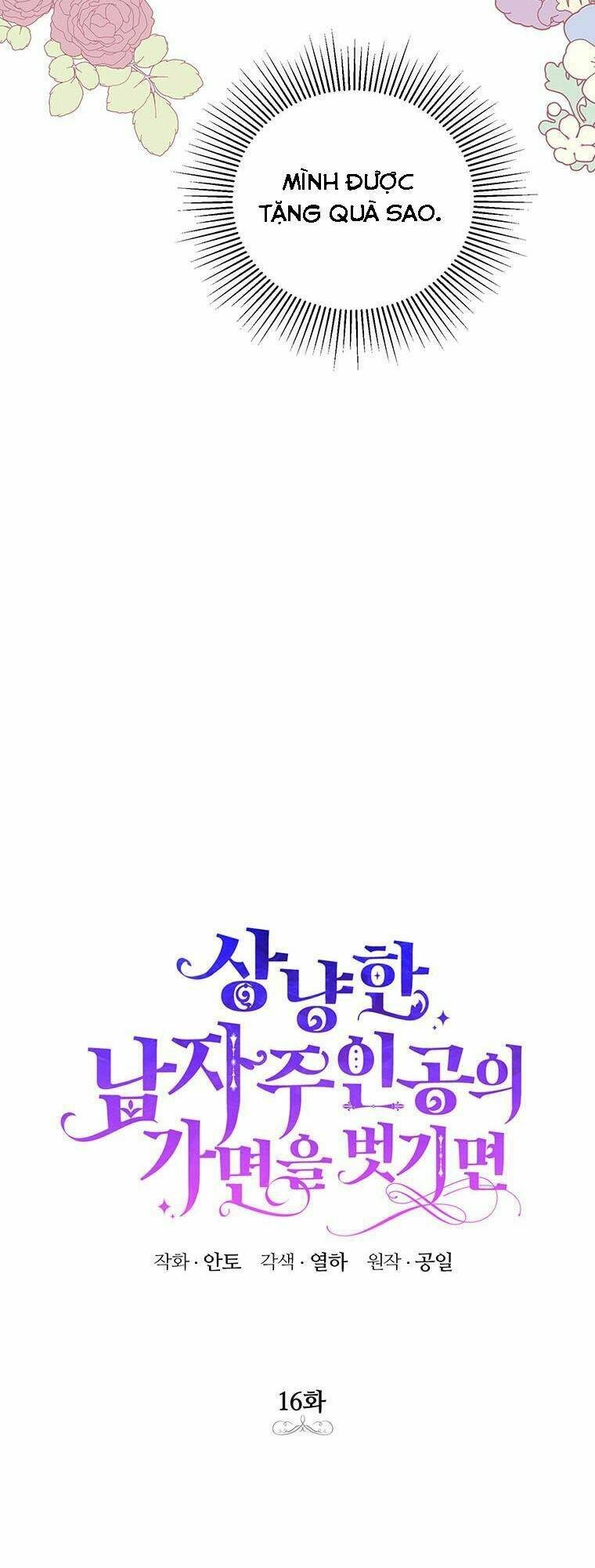 Phía Sau Mặt Nạ Của Nam Chính Hiền Lành - Chapter 16 - Page 13