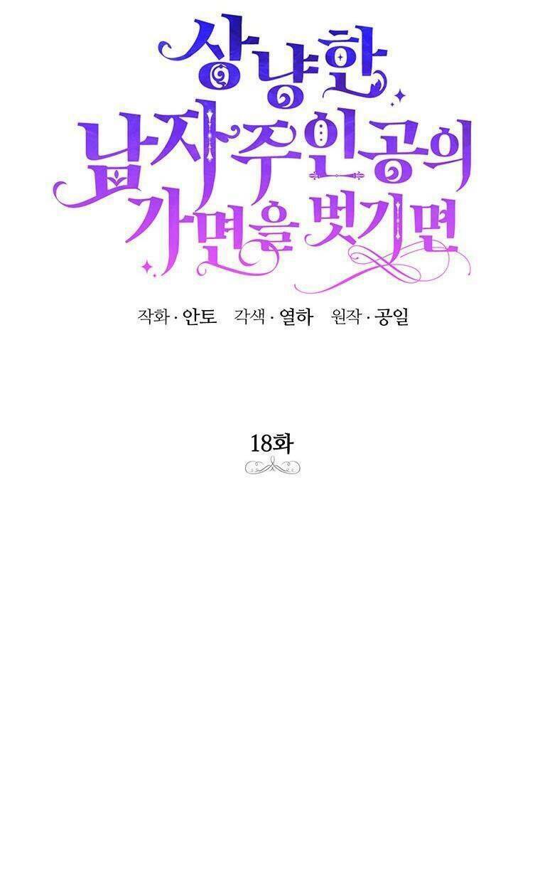 Phía Sau Mặt Nạ Của Nam Chính Hiền Lành - Chapter 18 - Page 6