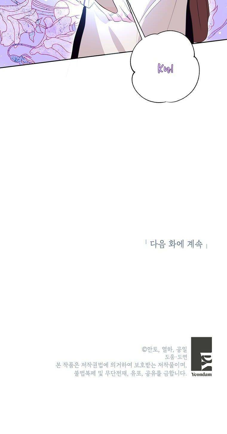 Phía Sau Mặt Nạ Của Nam Chính Hiền Lành - Chapter 20 - Page 72