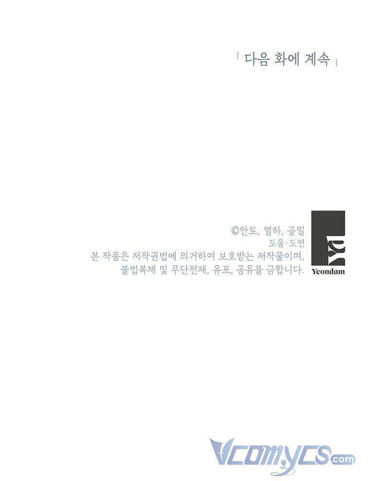 Phía Sau Mặt Nạ Của Nam Chính Hiền Lành - Chapter 21 - Page 81