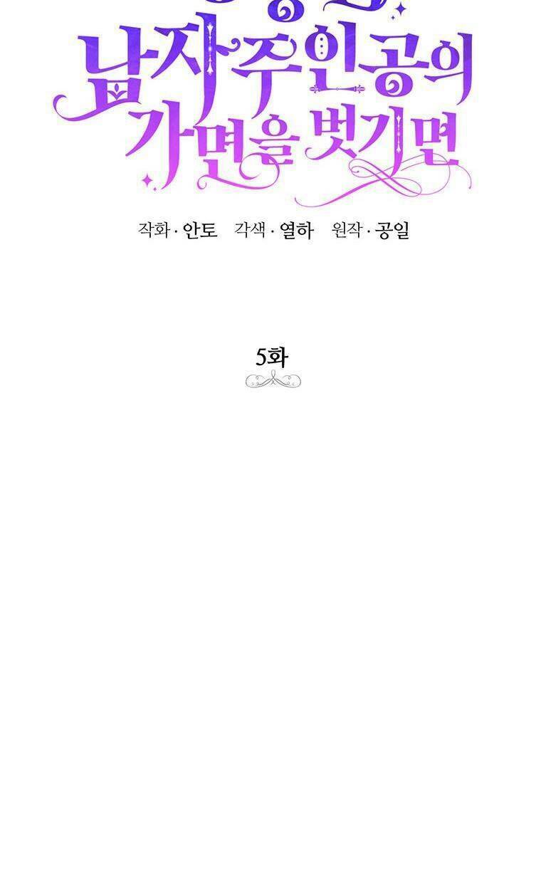 Phía Sau Mặt Nạ Của Nam Chính Hiền Lành - Chapter 5 - Page 8