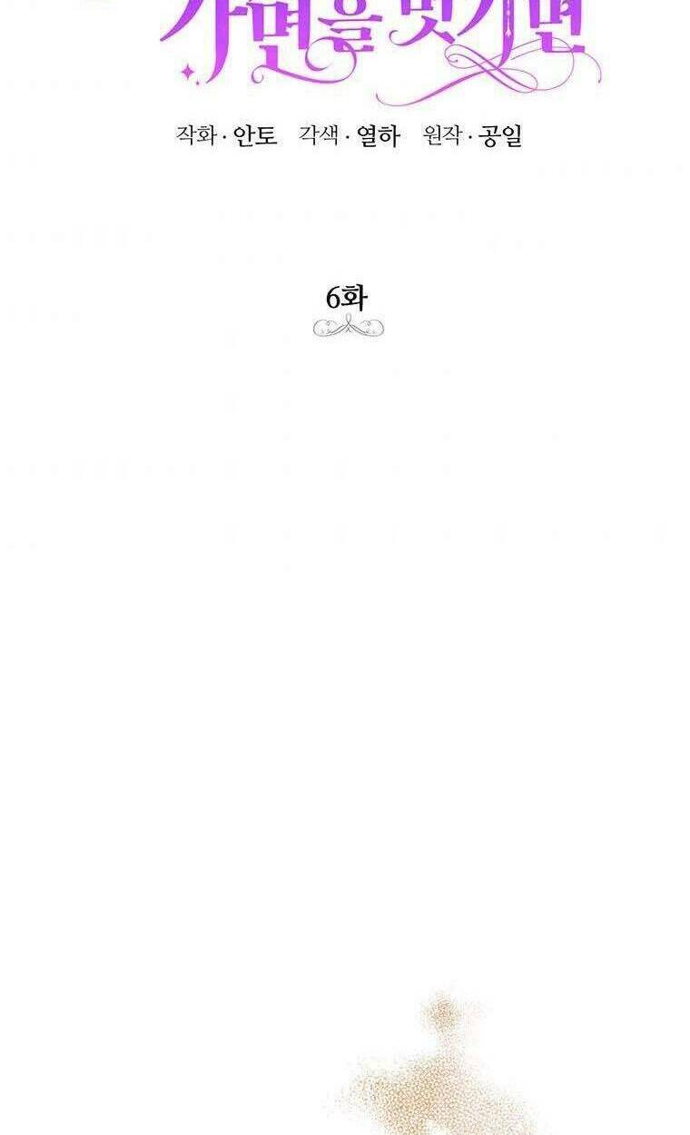 Phía Sau Mặt Nạ Của Nam Chính Hiền Lành - Chapter 6 - Page 3