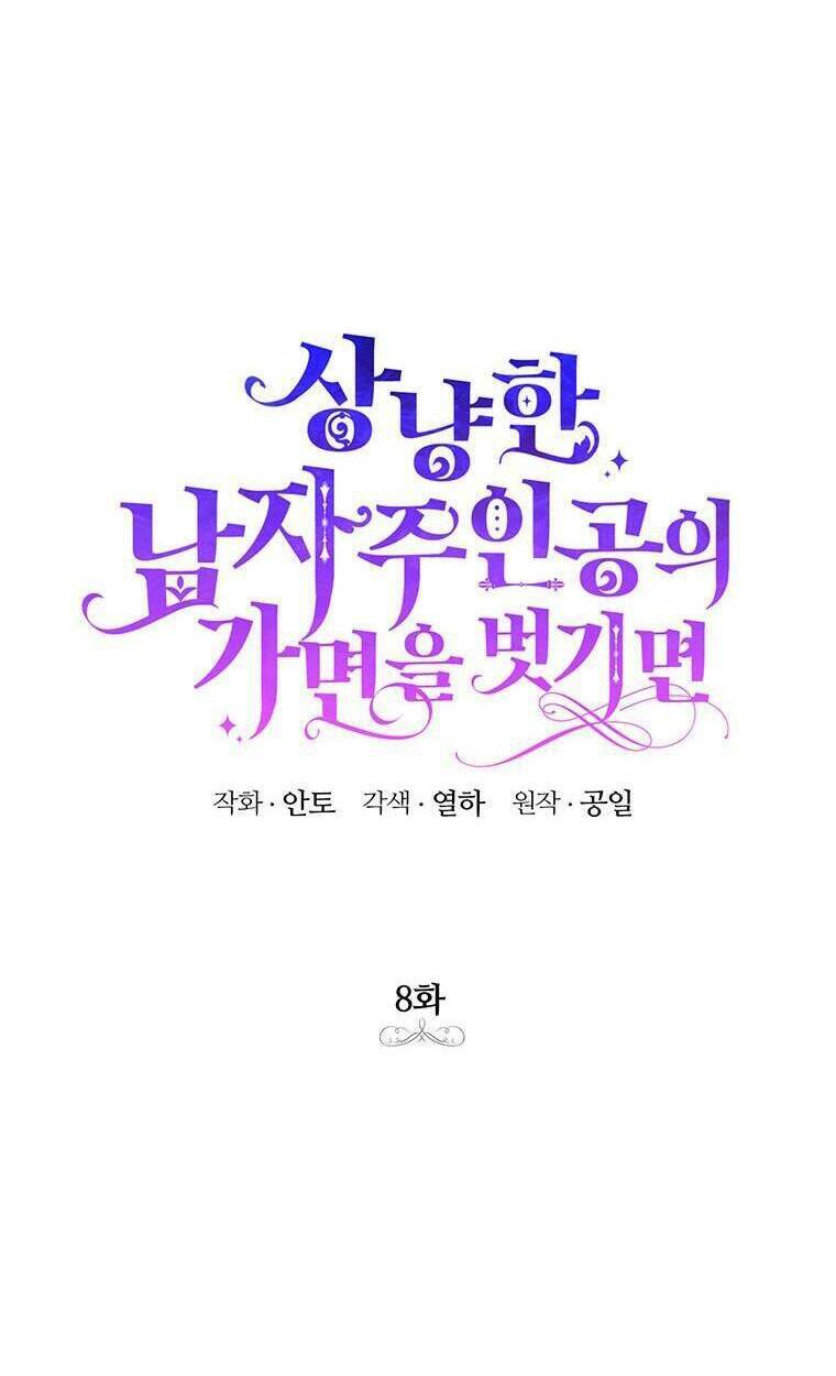 Phía Sau Mặt Nạ Của Nam Chính Hiền Lành - Chapter 8 - Page 9