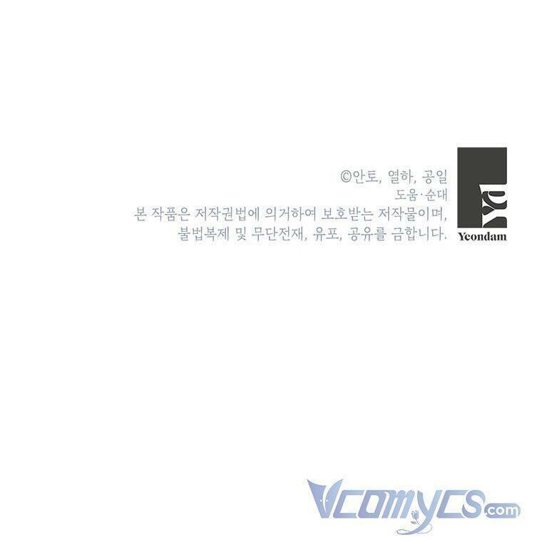 Phía Sau Mặt Nạ Của Nam Chính Hiền Lành - Chapter 8 - Page 69