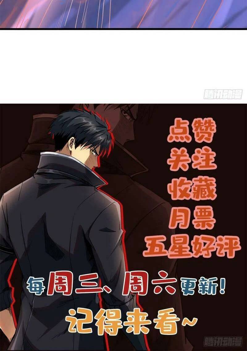 Siêu Cấp Thần Cơ Nhân - Chapter 100 - Page 35