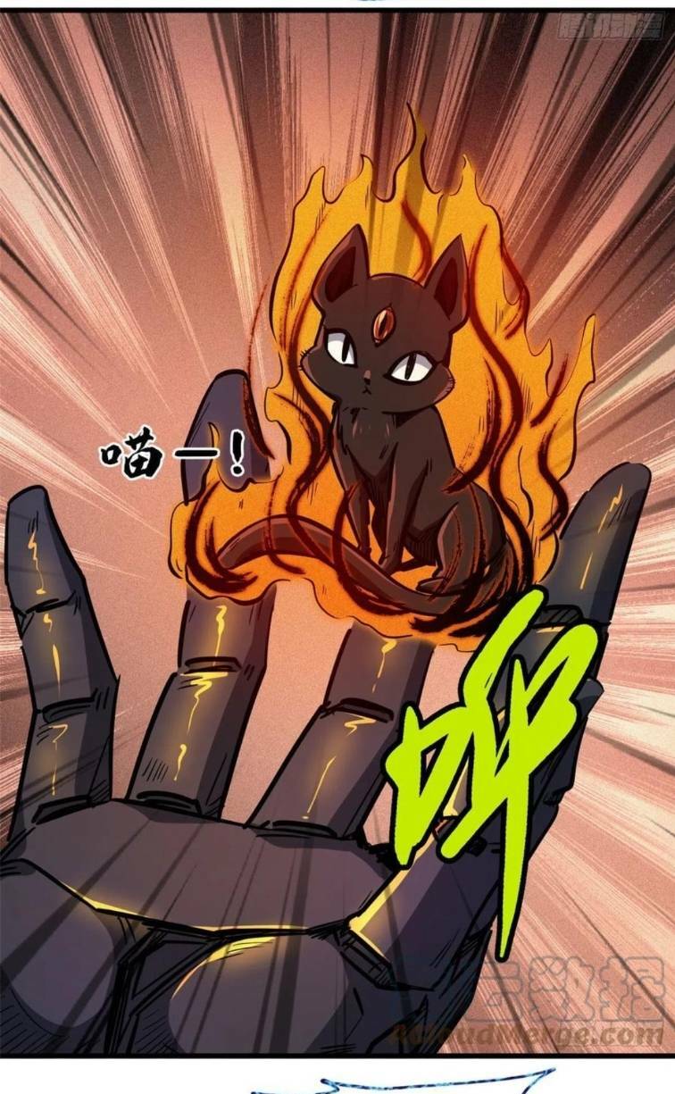 Siêu Cấp Thần Cơ Nhân - Chapter 12 - Page 46