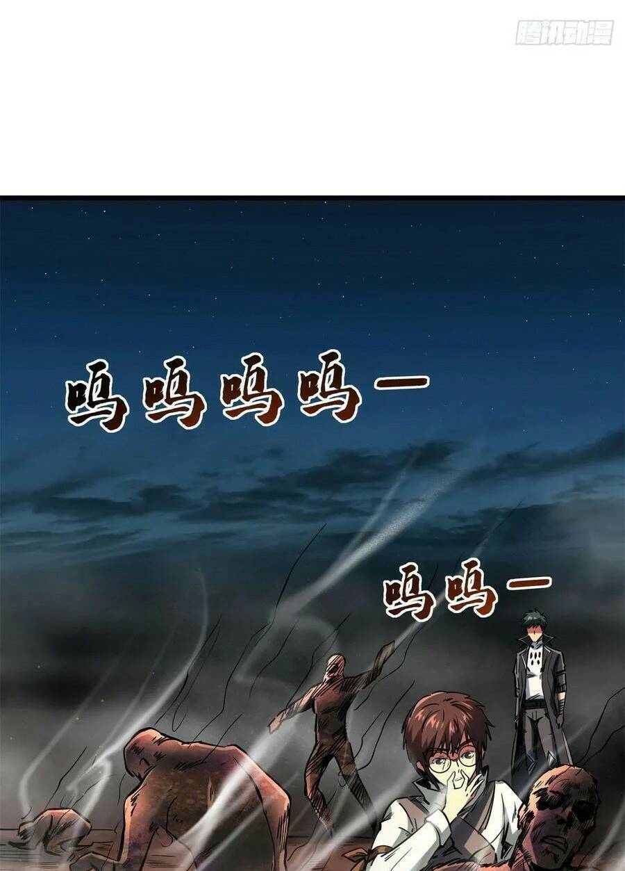 Siêu Cấp Thần Cơ Nhân - Chapter 121 - Page 15