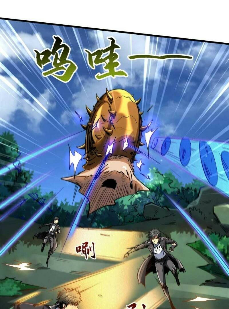 Siêu Cấp Thần Cơ Nhân - Chapter 125 - Page 22