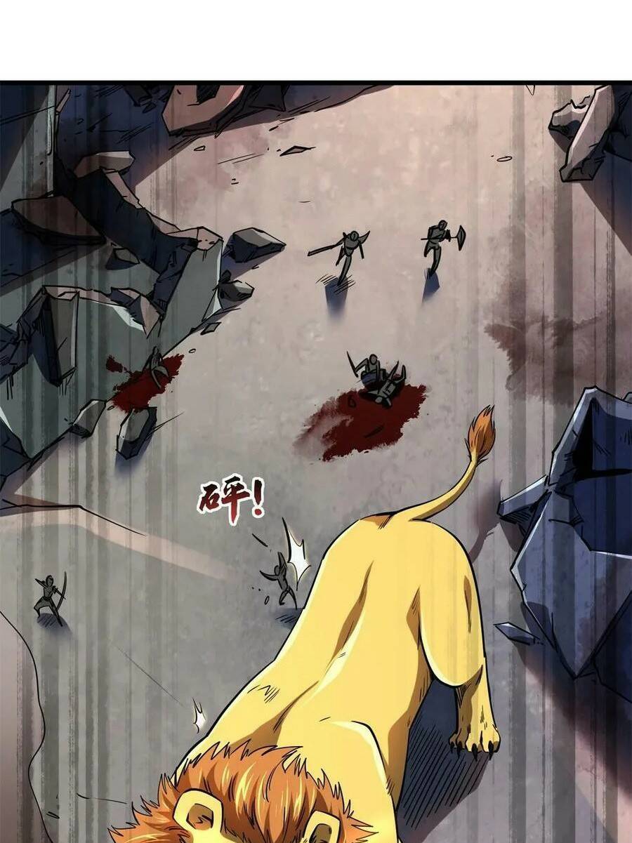 Siêu Cấp Thần Cơ Nhân - Chapter 129 - Page 25