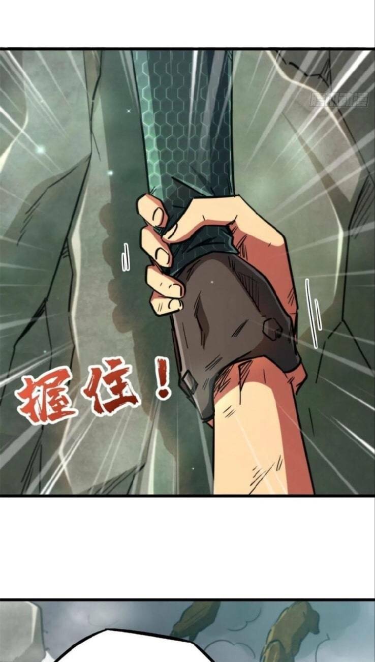 Siêu Cấp Thần Cơ Nhân - Chapter 13 - Page 26