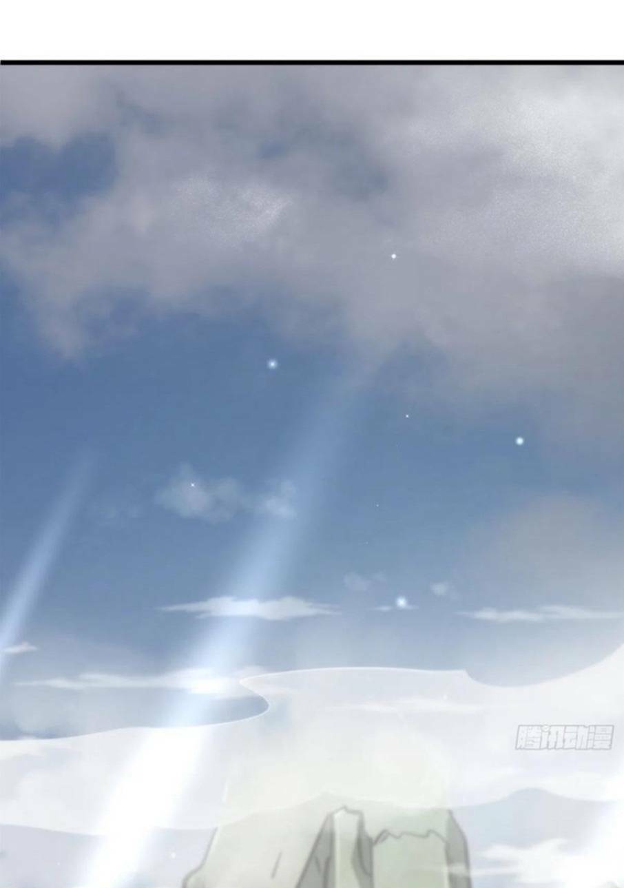 Siêu Cấp Thần Cơ Nhân - Chapter 13 - Page 45