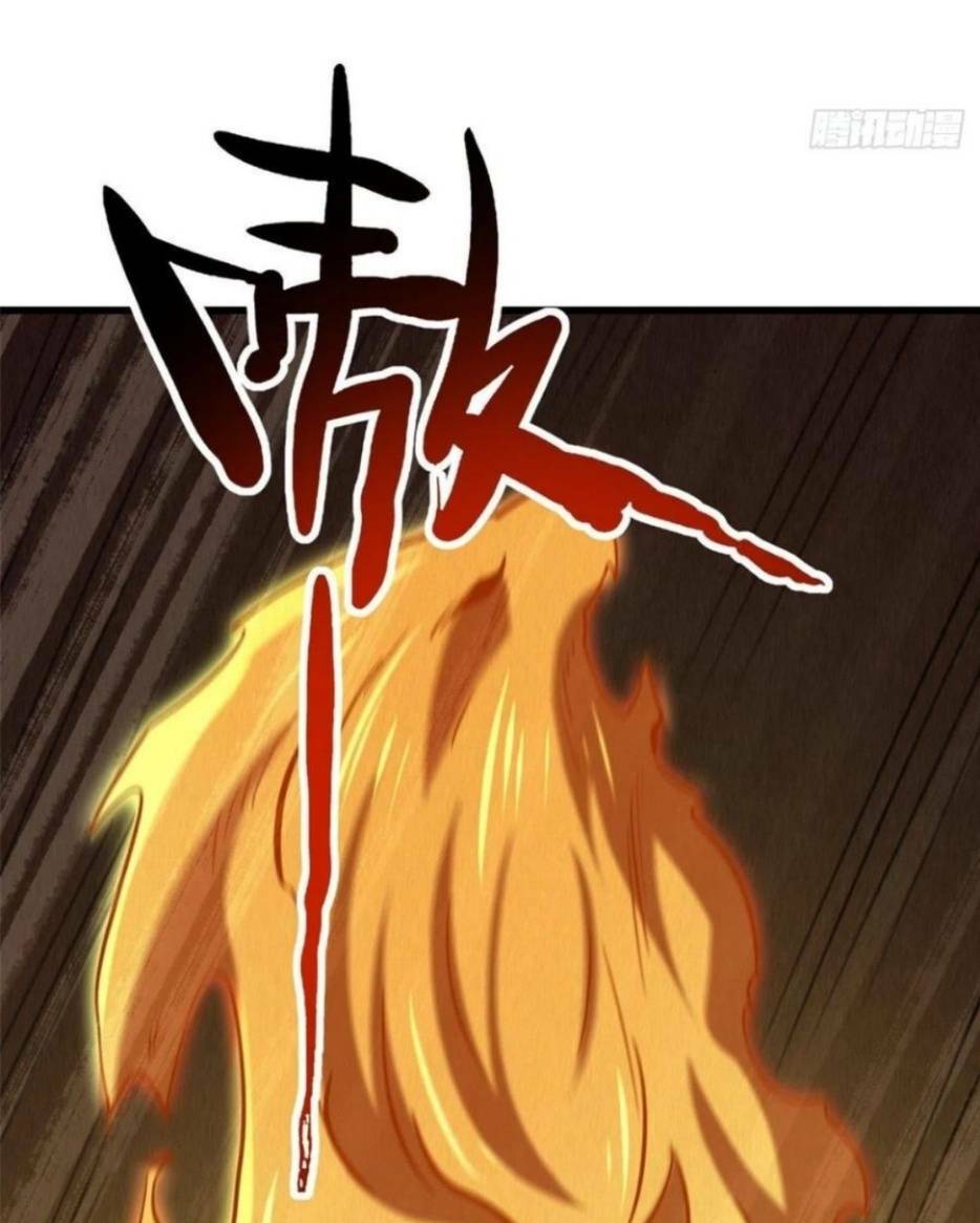 Siêu Cấp Thần Cơ Nhân - Chapter 14 - Page 36