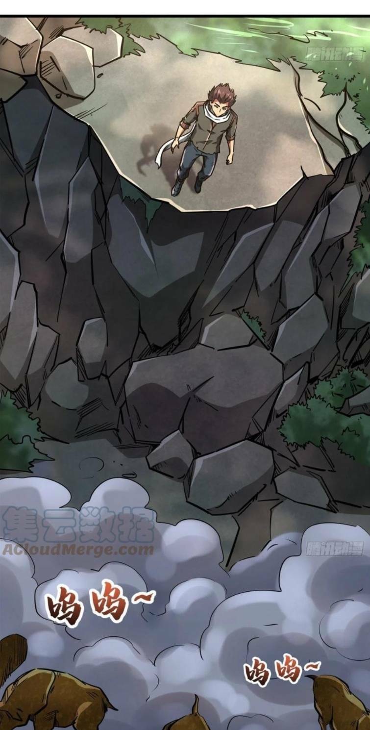 Siêu Cấp Thần Cơ Nhân - Chapter 14 - Page 4