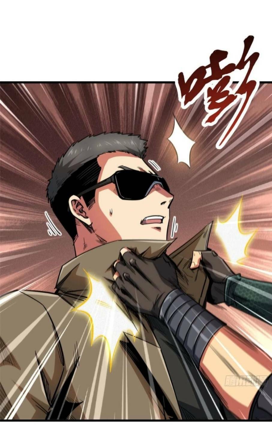 Siêu Cấp Thần Cơ Nhân - Chapter 15 - Page 10