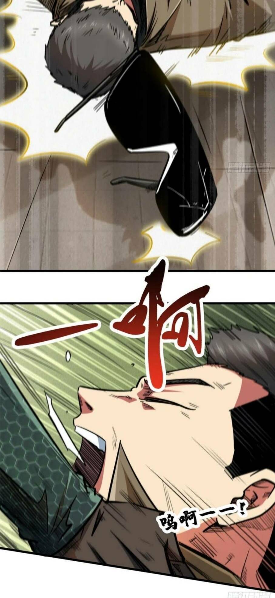 Siêu Cấp Thần Cơ Nhân - Chapter 15 - Page 12