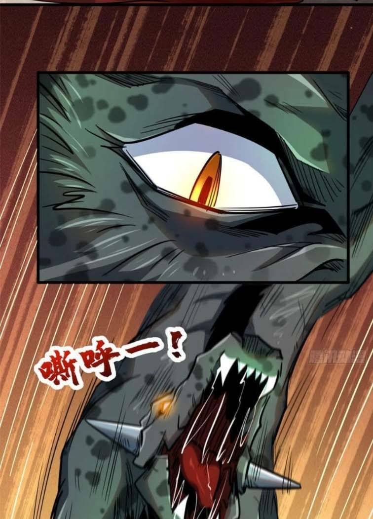 Siêu Cấp Thần Cơ Nhân - Chapter 16 - Page 27