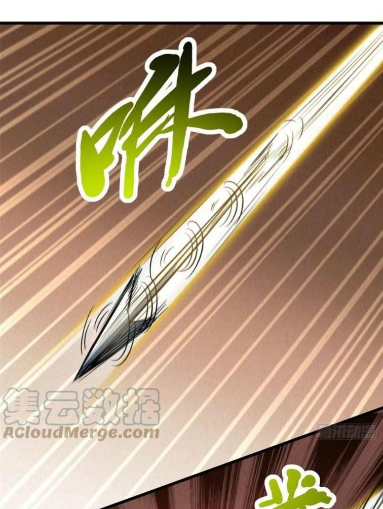 Siêu Cấp Thần Cơ Nhân - Chapter 16 - Page 31