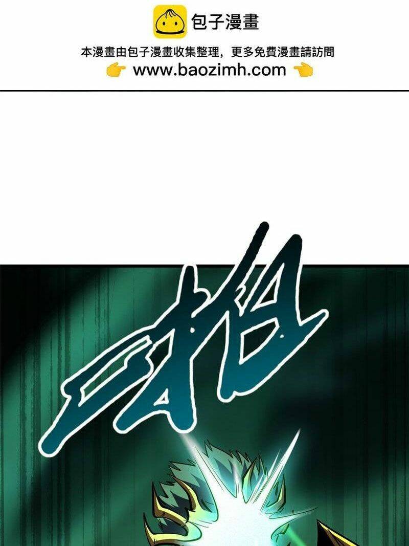 Siêu Cấp Thần Cơ Nhân - Chapter 172 - Page 60