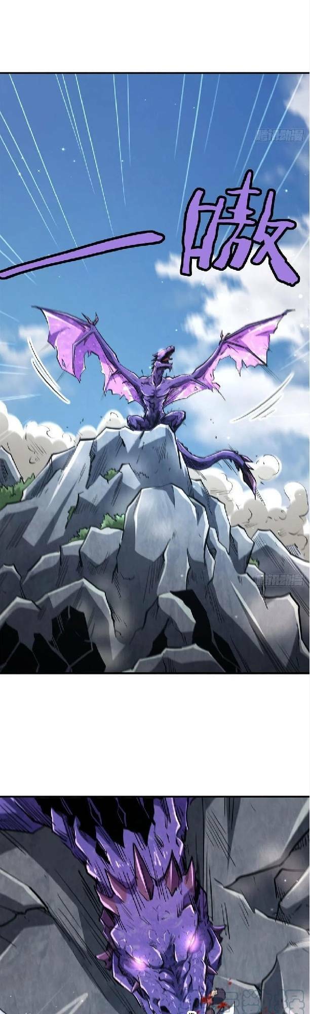 Siêu Cấp Thần Cơ Nhân - Chapter 24 - Page 19