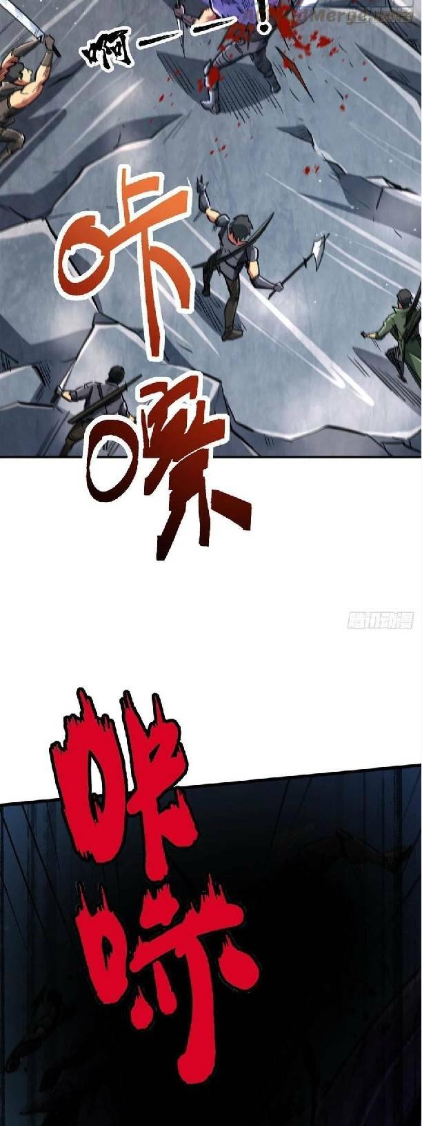 Siêu Cấp Thần Cơ Nhân - Chapter 24 - Page 20