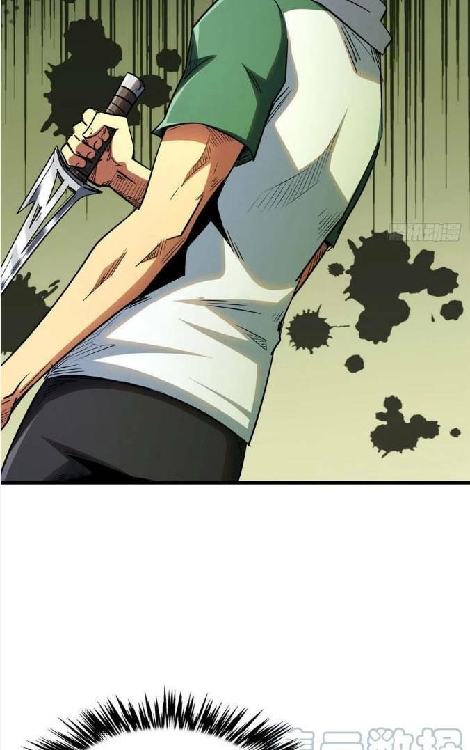 Siêu Cấp Thần Cơ Nhân - Chapter 26 - Page 14