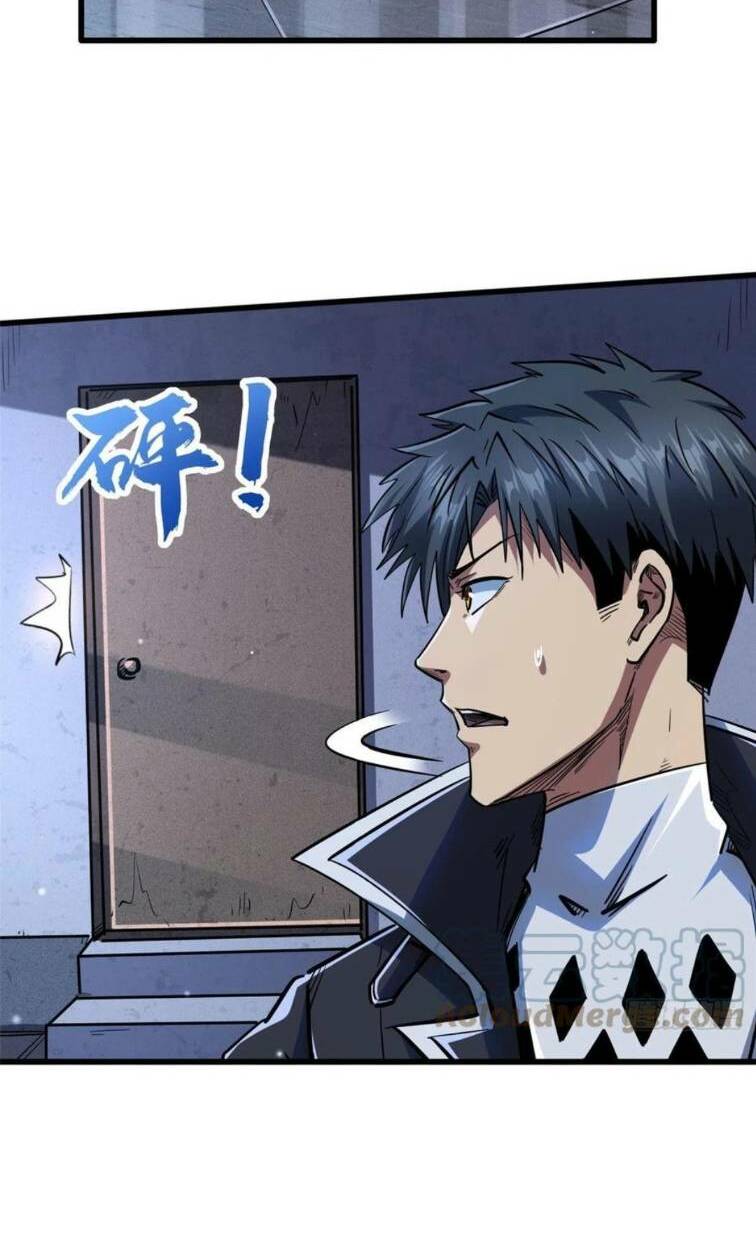 Siêu Cấp Thần Cơ Nhân - Chapter 27 - Page 7