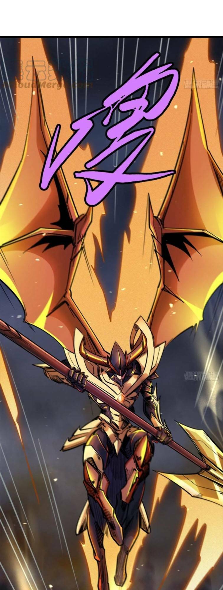 Siêu Cấp Thần Cơ Nhân - Chapter 29 - Page 12