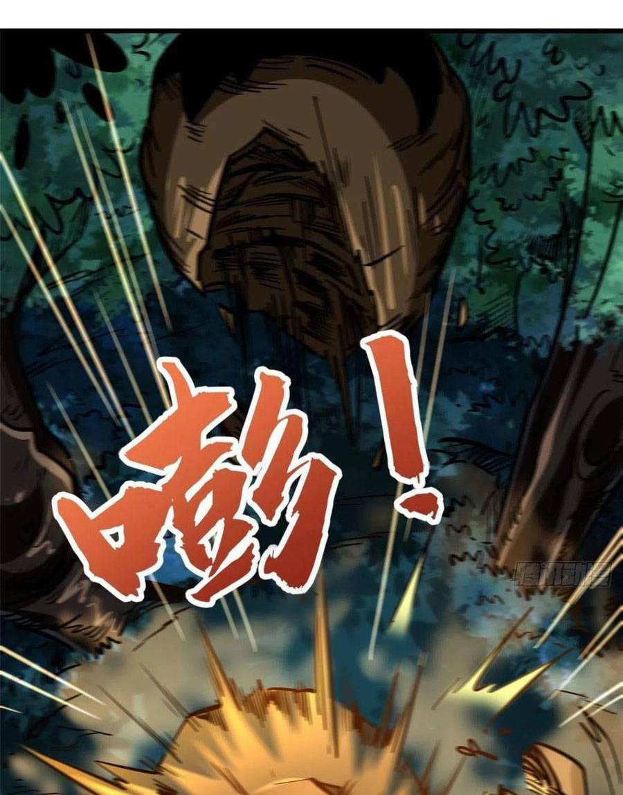 Siêu Cấp Thần Cơ Nhân - Chapter 32 - Page 6