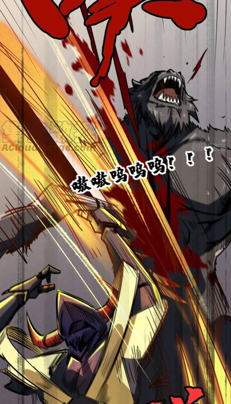 Siêu Cấp Thần Cơ Nhân - Chapter 44 - Page 16