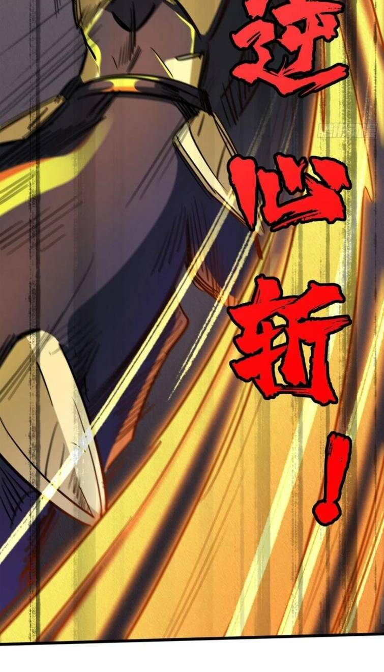 Siêu Cấp Thần Cơ Nhân - Chapter 44 - Page 17