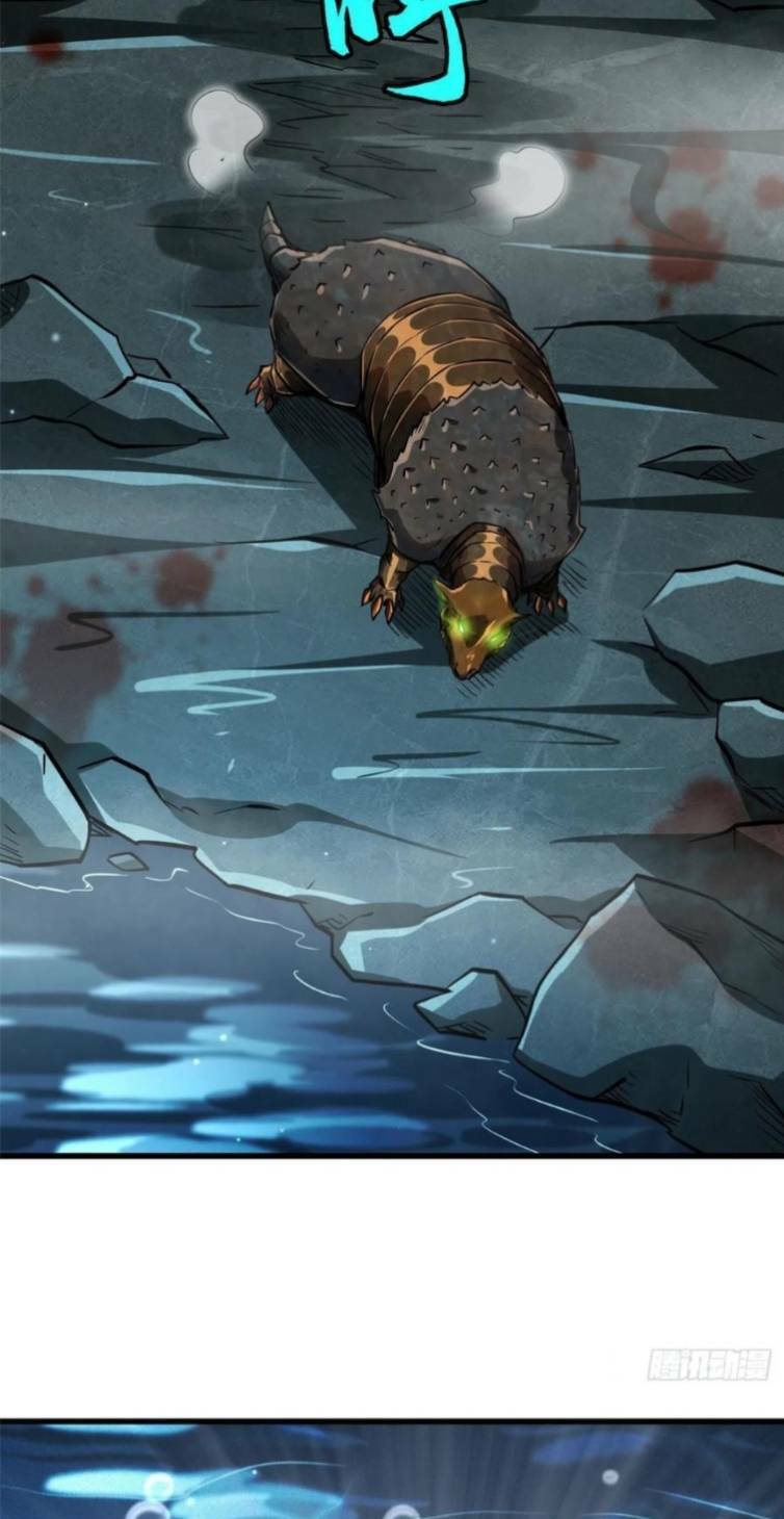 Siêu Cấp Thần Cơ Nhân - Chapter 45 - Page 28