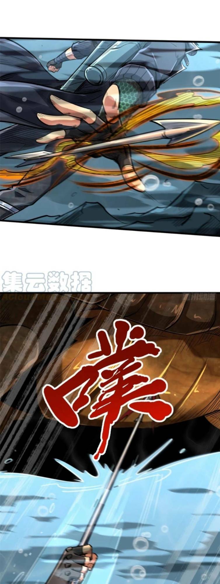 Siêu Cấp Thần Cơ Nhân - Chapter 45 - Page 30