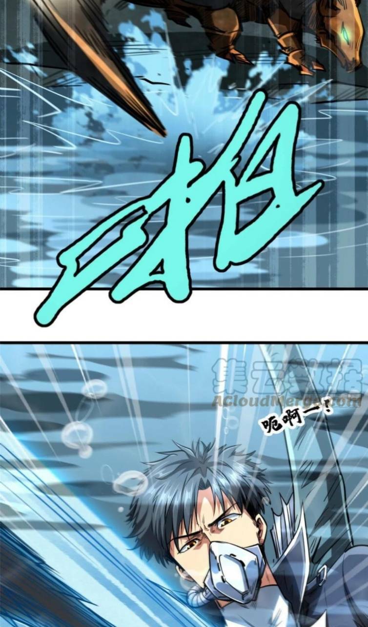 Siêu Cấp Thần Cơ Nhân - Chapter 45 - Page 32