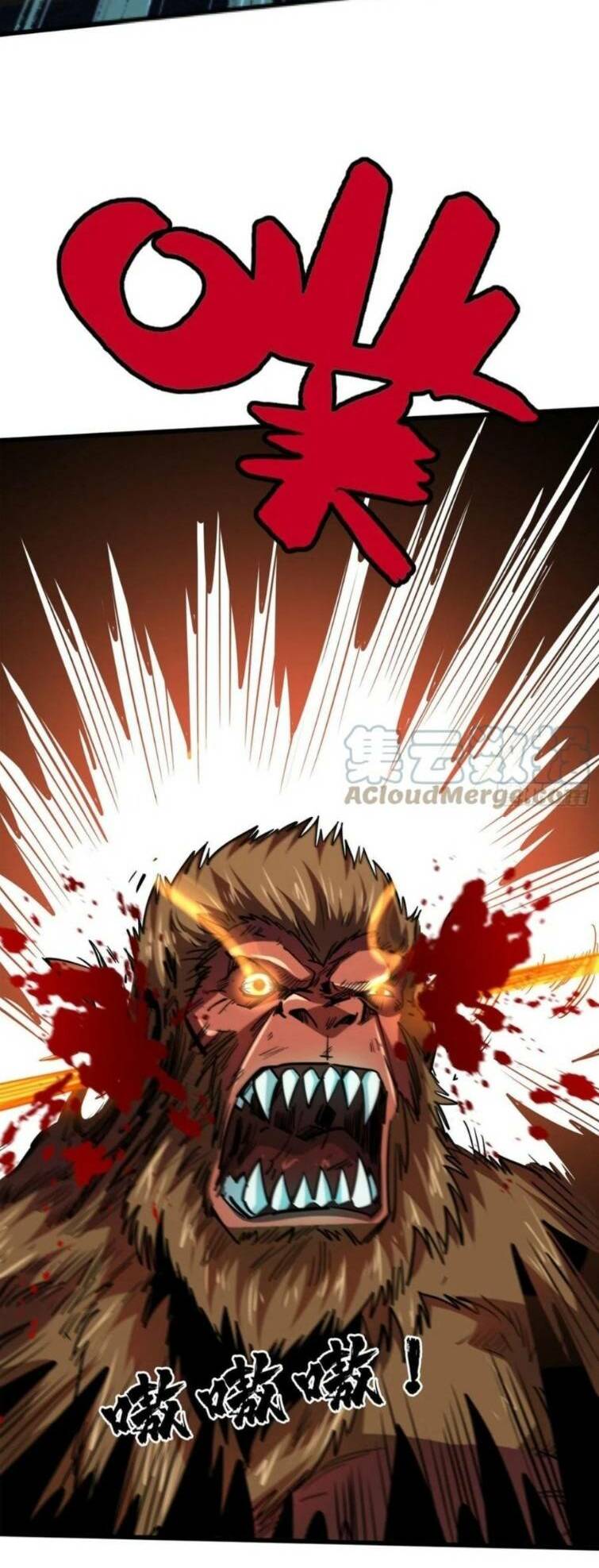 Siêu Cấp Thần Cơ Nhân - Chapter 47 - Page 17