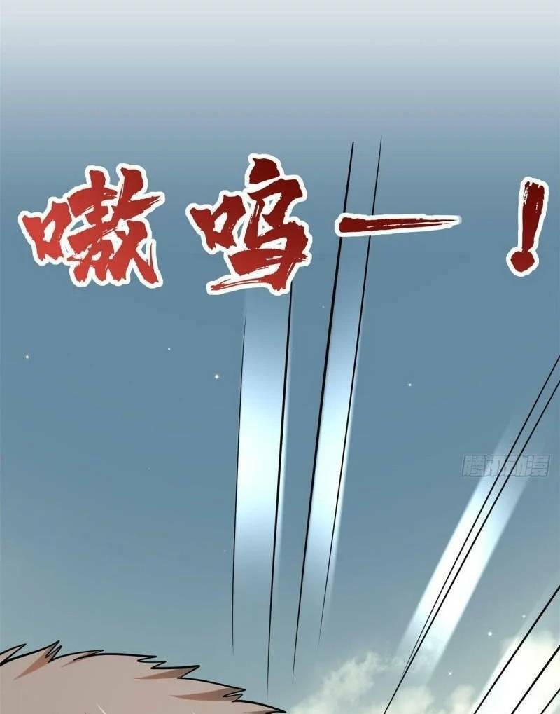 Siêu Cấp Thần Cơ Nhân - Chapter 67 - Page 14