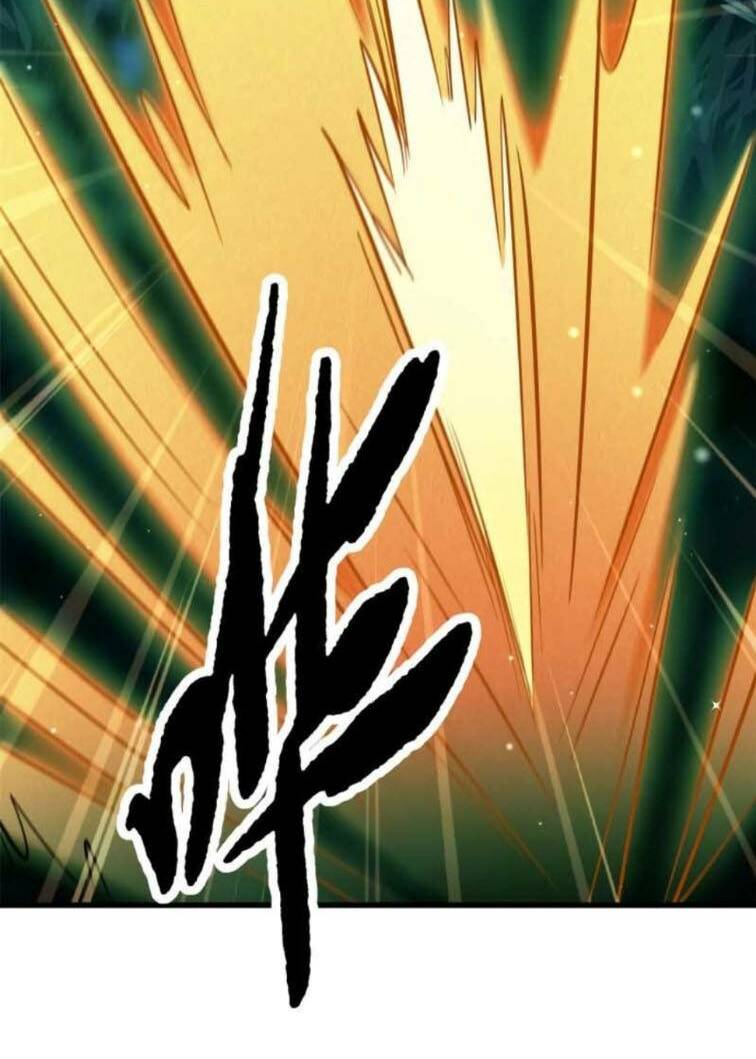 Siêu Cấp Thần Cơ Nhân - Chapter 7 - Page 14