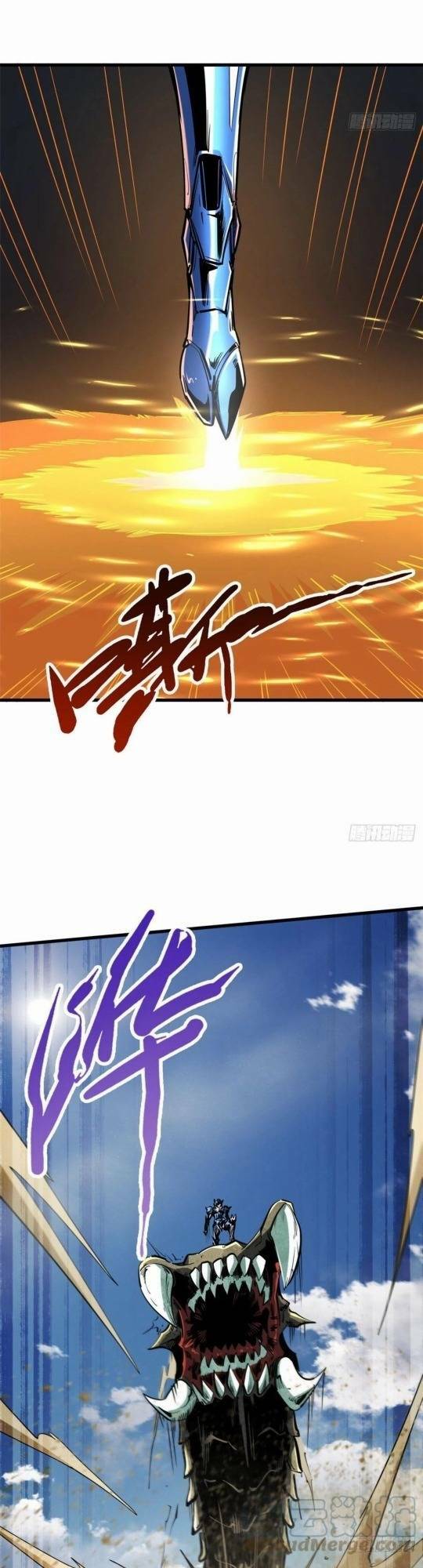 Siêu Cấp Thần Cơ Nhân - Chapter 88 - Page 17