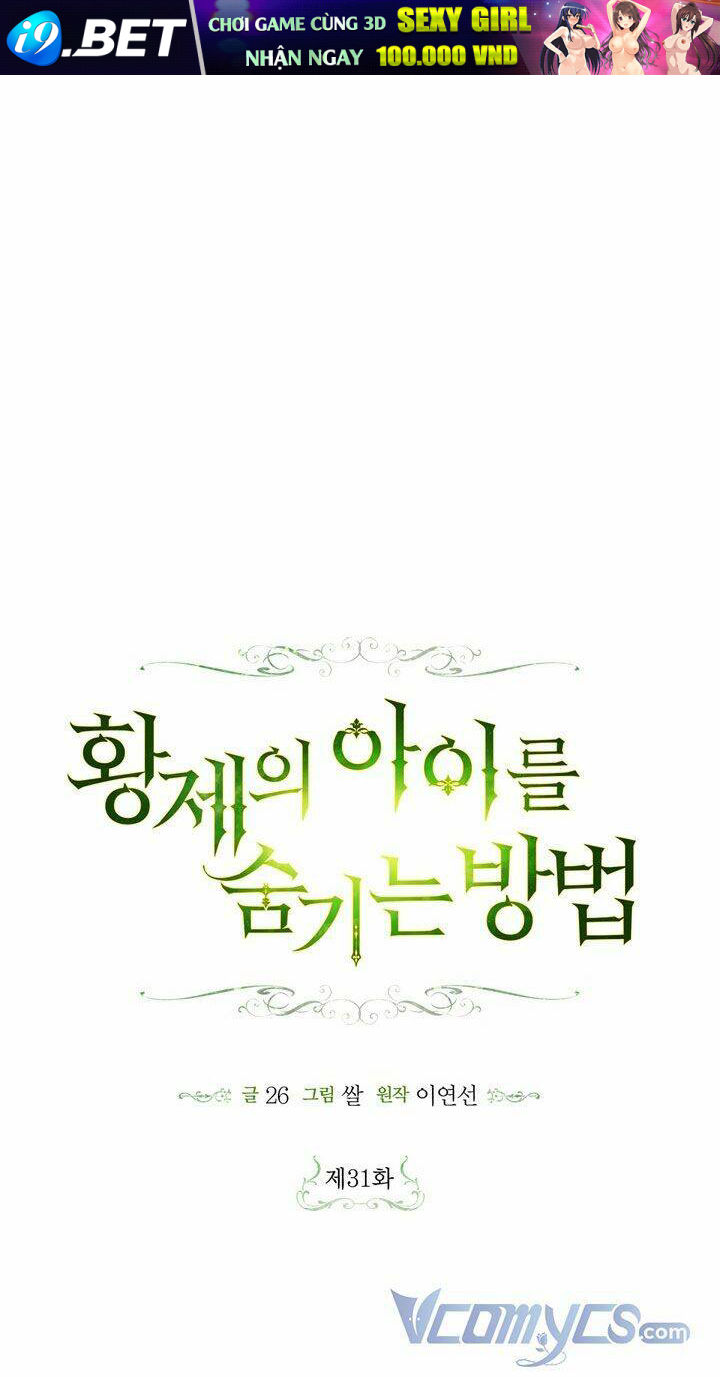 Phương Pháp Che Giấu Đứa Con Của Hoàng Đế Chapter 31 - Trang 32