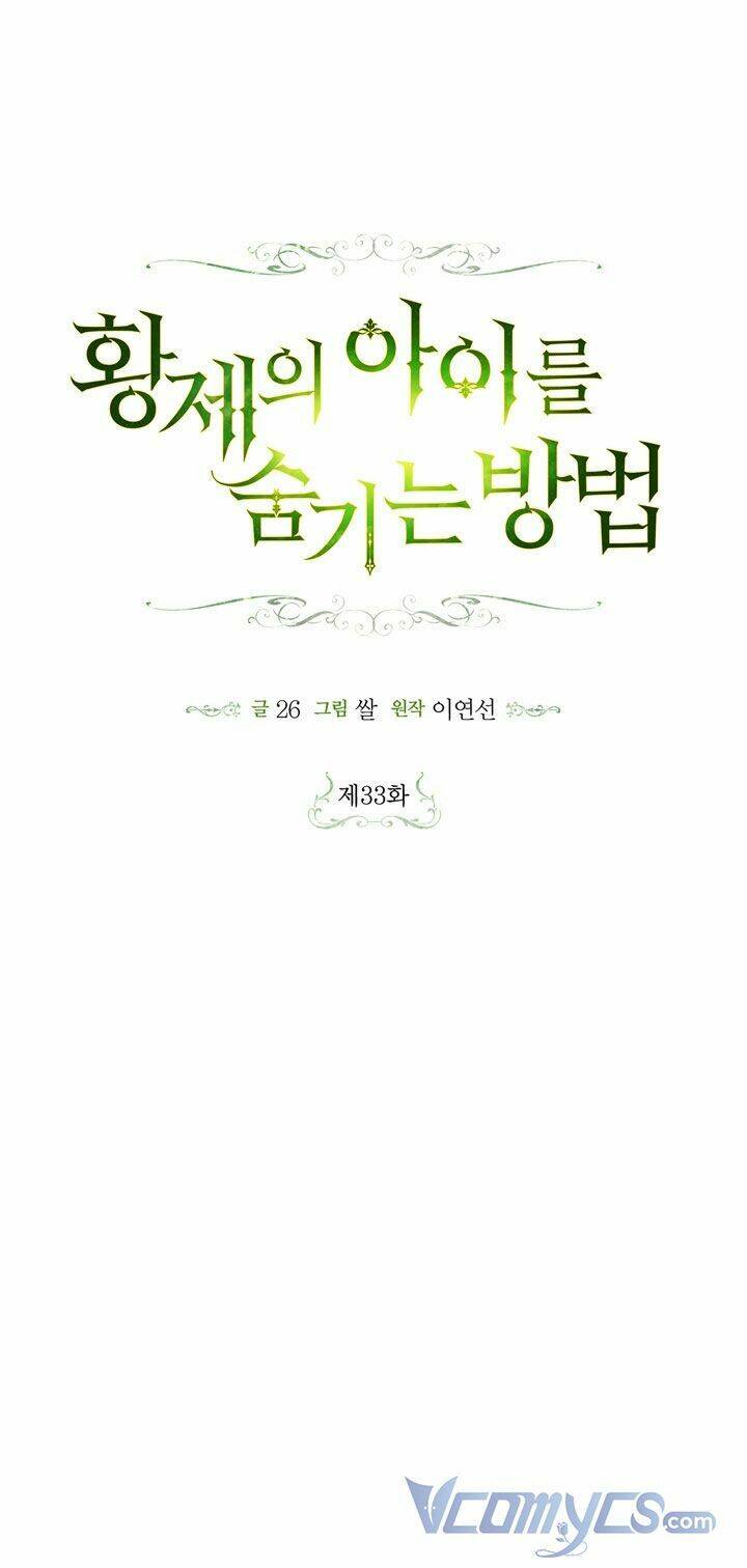 Phương Pháp Che Giấu Đứa Con Của Hoàng Đế Chapter 33 - Trang 7