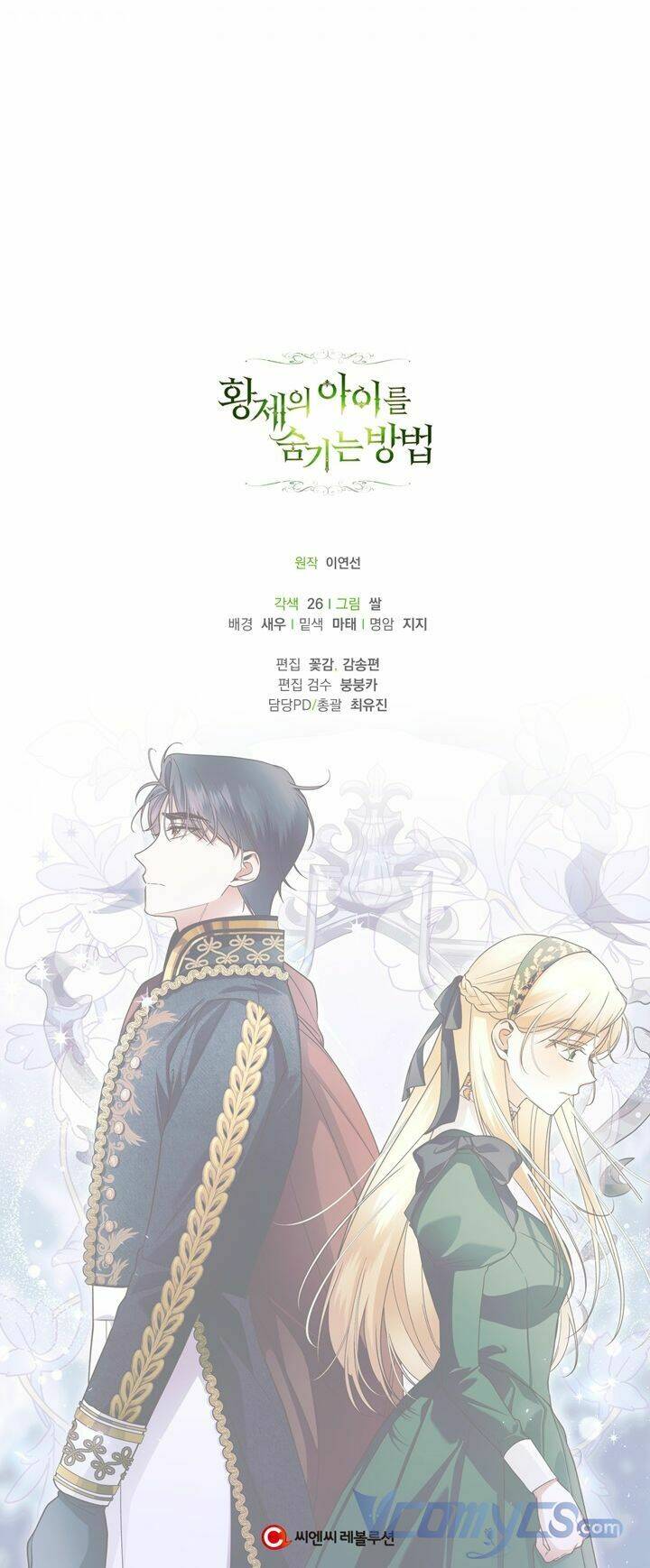 Phương Pháp Che Giấu Đứa Con Của Hoàng Đế - Chapter 37 - Page 63