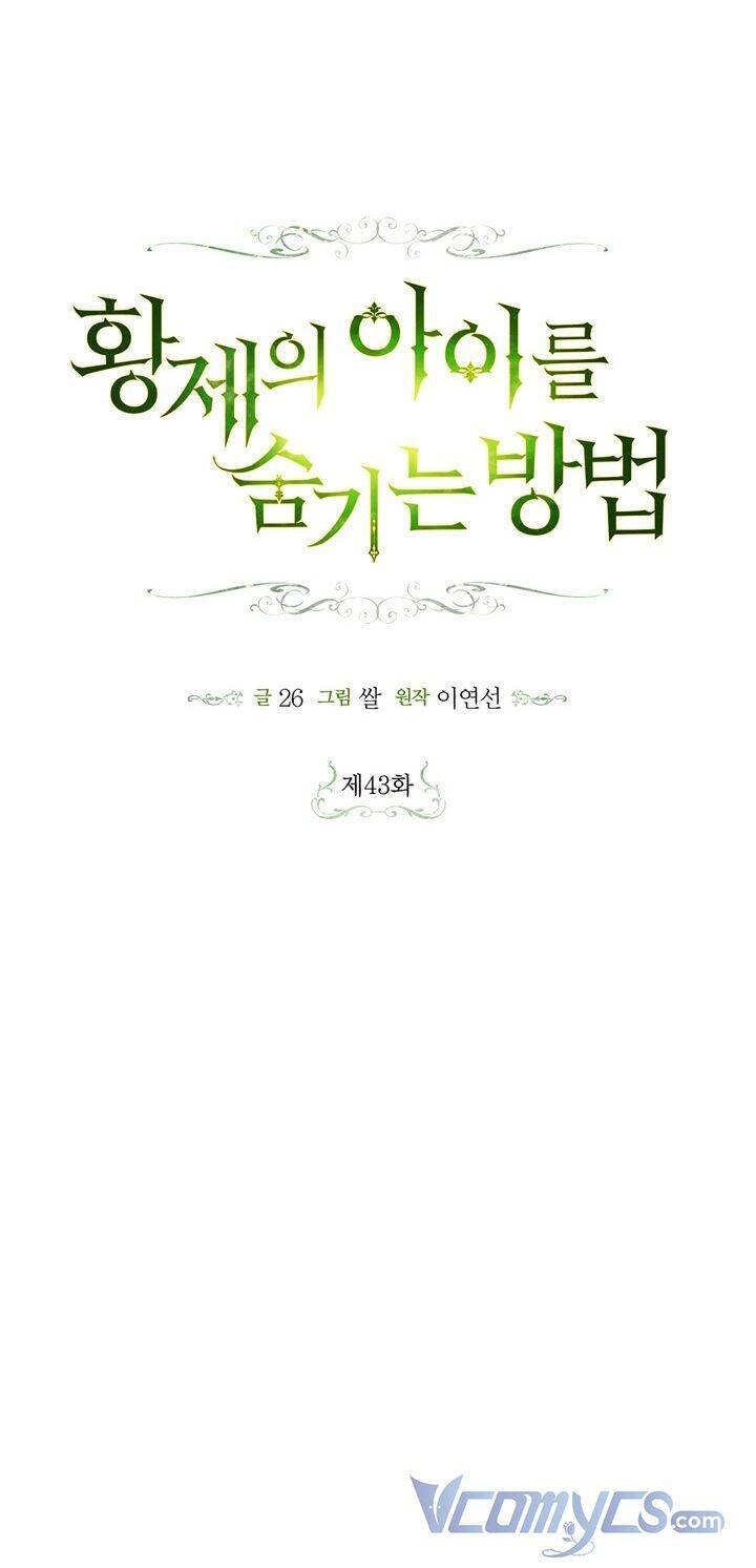 Phương Pháp Che Giấu Đứa Con Của Hoàng Đế - Chapter 43 - Page 7