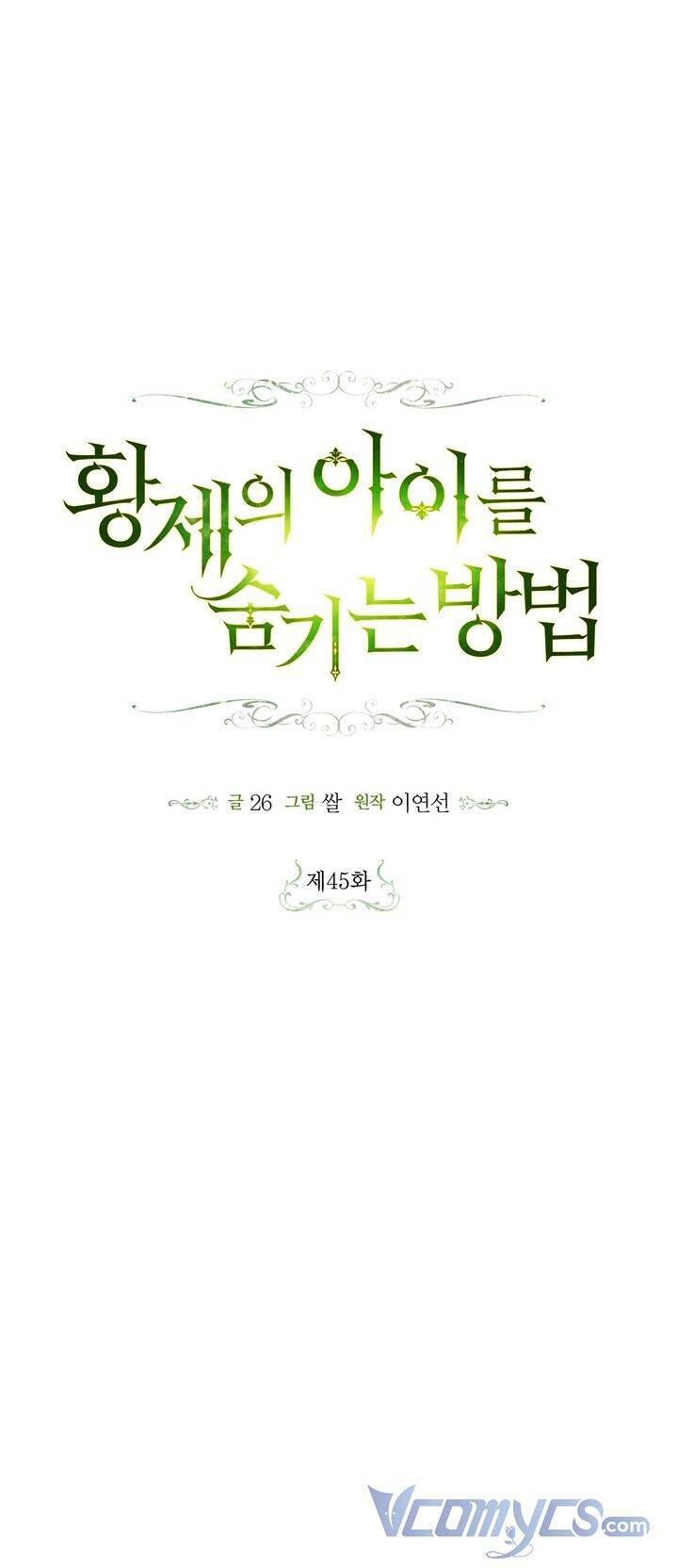 Phương Pháp Che Giấu Đứa Con Của Hoàng Đế Chapter 45 - Trang 33