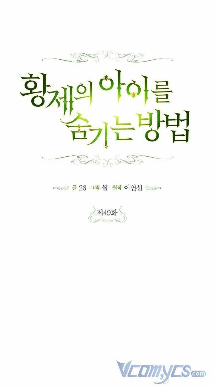 Phương Pháp Che Giấu Đứa Con Của Hoàng Đế - Chapter 49 - Page 3