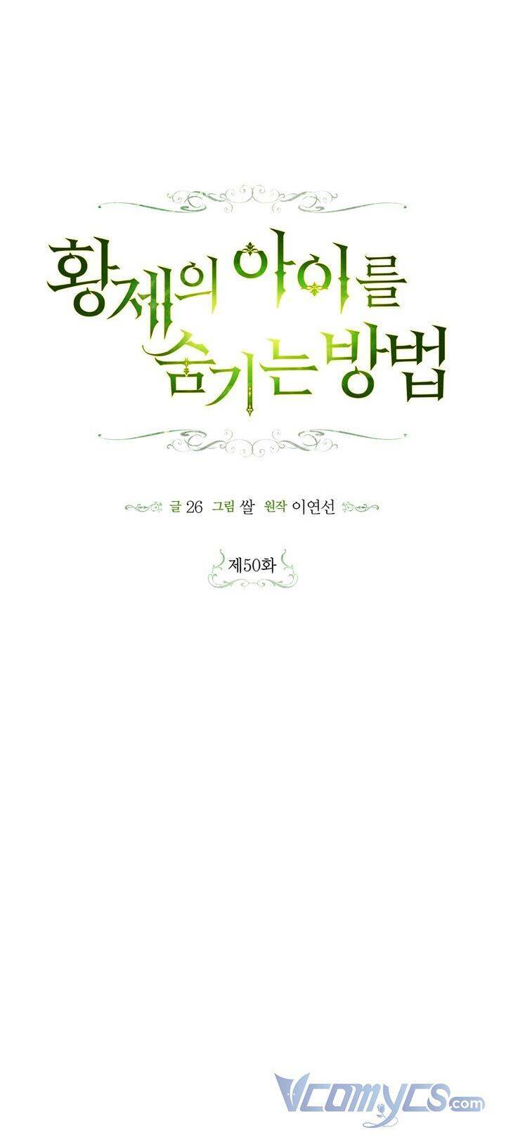 Phương Pháp Che Giấu Đứa Con Của Hoàng Đế - Chapter 50 - Page 10