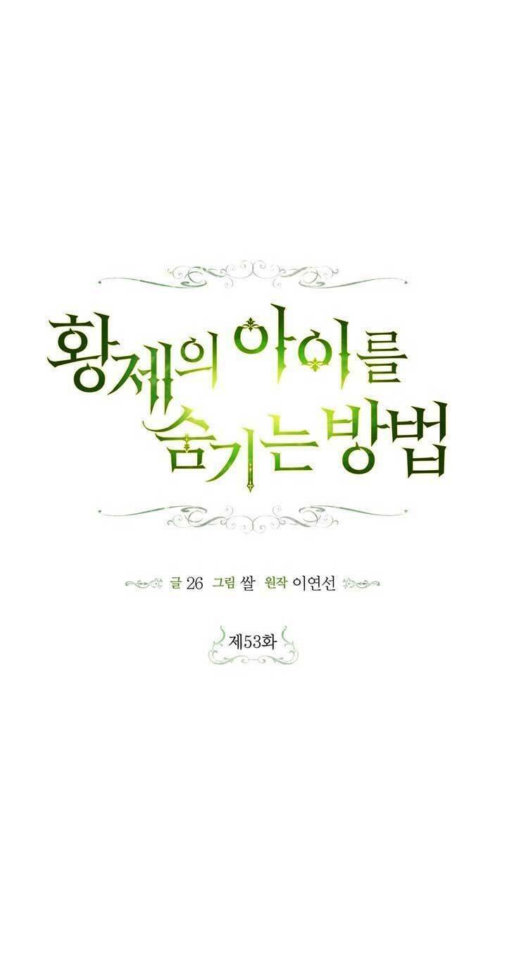 Phương Pháp Che Giấu Đứa Con Của Hoàng Đế - Chapter 53 - Page 6