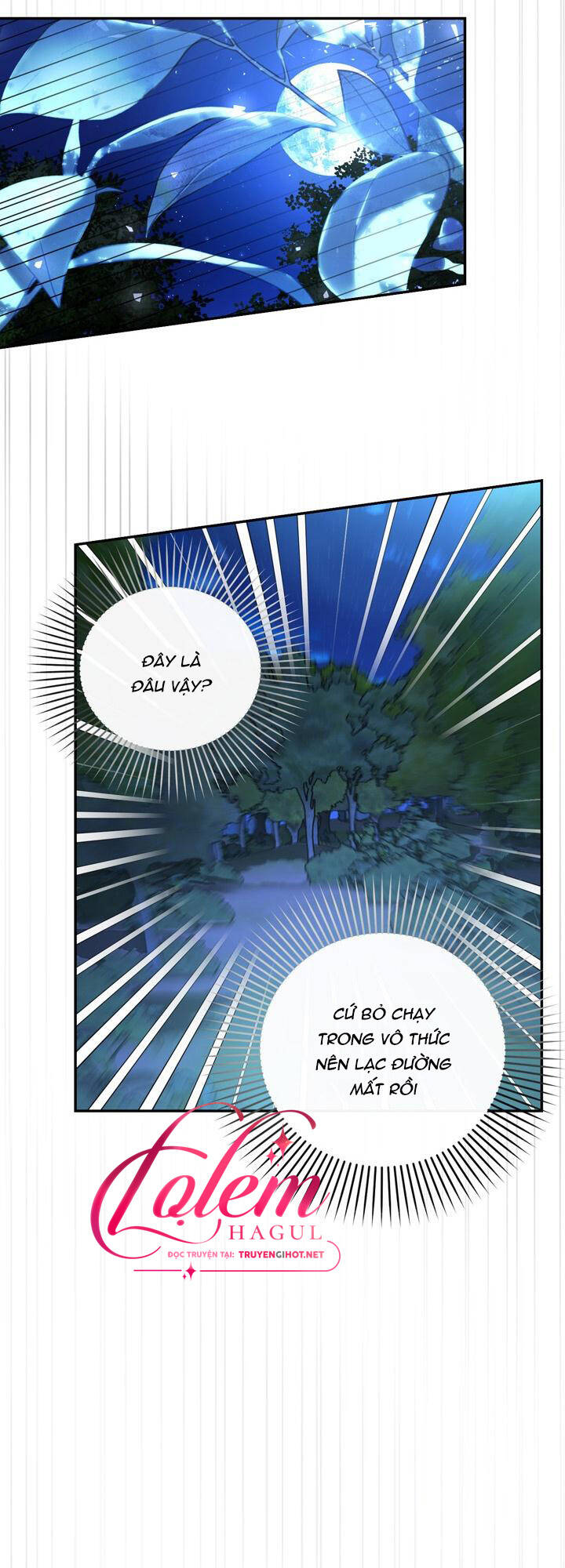 Phương Pháp Che Giấu Đứa Con Của Hoàng Đế Chapter 62.1 - Trang 1