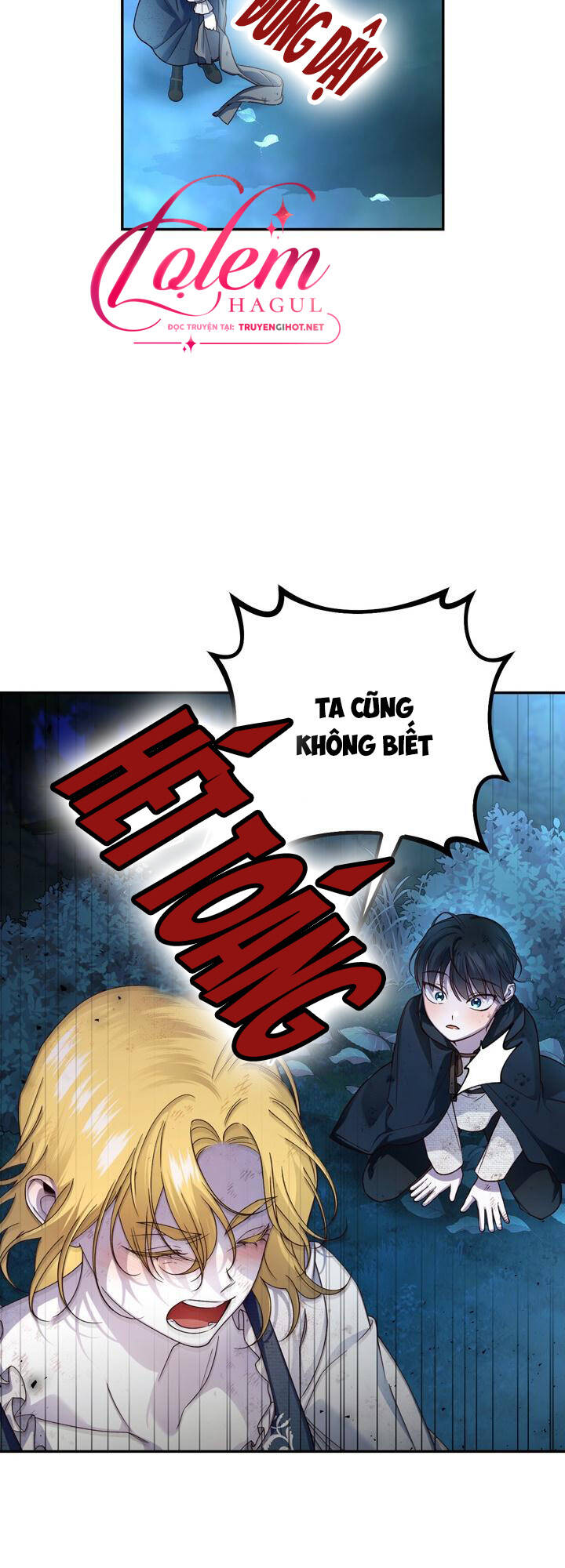 Phương Pháp Che Giấu Đứa Con Của Hoàng Đế Chapter 62.1 - Trang 6